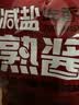 佐香园熟酱 黄豆酱360g 【减盐】东北农家大酱 拌饭炒菜酱 非转基因大豆 实拍图