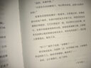 果麦经典 窄门 全新法文直译版 众人皆走宽门阔路  只有少数人能找到那扇窄门 诺贝尔文学奖经典  读懂纪德的一生  我在岛屿读书节目推荐 小说 实拍图