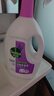 滴露（Dettol）衣物除菌液薰衣草3L 99.9%杀菌除螨 内衣衣物消毒液 可配洗衣液 实拍图