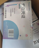 金蝶（kingdee）【多买更划算-10包装】空白凭证打印纸发票版240*140mm 记账凭证打印纸 空白单据 实拍图