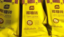 史丹利椰糠砖650g 椰土砖椰砖营养土脱盐花土耶砖种菜通用型 实拍图