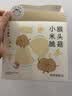小羊森林猴头菇脾胃饼干小米酥脆儿童健康零食孩子爱吃解馋60g 实拍图