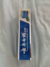 云南白药牙膏口腔护理经典套装 护龈亮白祛渍 清新口气3支装535g+牙刷2支 实拍图