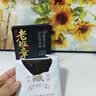 七春老班章普洱熟茶云南特产糯香茶砖勐海品鉴30g中秋自饮礼物 实拍图