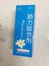 [健兴] 肺力咳合剂100ml/瓶【原研药】希舒美 阿奇霉素片 0.25g*6片/盒 实拍图
