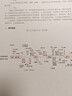 佳能（Canon）G3810大容量可加墨彩色多功能无线一体机（打印/复印/扫描/作业打印/微信远程WiFi 学生/家用） 实拍图