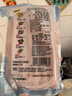双汇 鱼肉肠火腿肠 50g*5支*4袋 香肠 海鲜肠 休闲零食 添加DHA藻油  实拍图