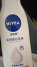 妮维雅（NIVEA）孙颖莎同款天然VC美白身体乳女士温润透白润肤乳液400ml520送女友 实拍图