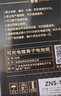 松然ZNS-11B智能门锁猫眼小块电池7.4V 适用于德施曼Q2/Q3/Q5/Q50/R7P/R8/Q7/Q8指纹锁电池 2250mAh 实拍图