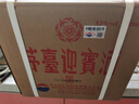 茅台 迎宾酒 紫迎宾 酱香型白酒 53度 500ml*6 整箱装 新老包装随机发 实拍图