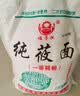 福子恒莜面压面器多功能手动压面机易清洗压莜面窝窝鱼鱼工具不可做白面 莜面器原3磨具收藏关注升级4磨具 实拍图