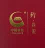 珍尚银中国黄金耳钉女轻奢高级感2026新款S925和田玉耳饰送女友生日礼物 实拍图