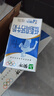 蒙牛低脂高钙牛奶 250ml*16盒 早餐伴侣健身减脂 年货礼盒 实拍图