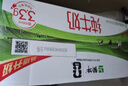 蒙牛全脂纯牛奶250ml*16盒 牛奶年货礼盒 电商定制 实拍图