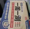 2026斗半匠一周一测周末小测卷一年级下册语文数学人教版单元期中期末专项真题冲刺卷练习小学试卷【2册 开学季 实拍图