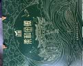 金徽柔和H3（柔雅青云礼盒 ）浓香型白酒 45度 500ml*2瓶 礼盒装 实拍图