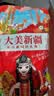 十里馋葡萄干新疆特产级超大吐鲁番绿宝石2026新货免提子干果洗孕妇零食 【精选】绿宝石葡萄干500gX2袋 实拍图