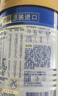 美素佳儿（Friso）皇家幼儿配方奶粉 3段（1-3岁幼儿适用）800g 乳铁蛋白 (新国标) 实拍图