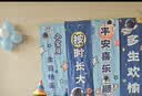 演绎 生日场景布置 生日帽男孩女孩 生日快乐装饰 儿童眼镜拍照道具 实拍图