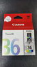 佳能（Canon）CLI-36 彩色墨盒(适用iP110/TR150/TR160) 实拍图