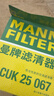 曼牌滤清器（MANNFILTER）空调滤清器空调滤芯CUK25041/CUK25067哈弗H6H4F5F7F7XVV5VV6好猫 实拍图