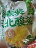 云山半东北酸菜整颗装500g 正宗东北酸菜酸白菜酸菜芯饺子馅料炖粉条 实拍图
