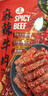 Member's Mark 有机板栗仁 1kg(10袋) 1kg 实拍图