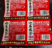 小龙坎多功能烧菜火锅底料50g*4颗 牛油麻辣小块包装麻辣烫香锅冒菜 实拍图