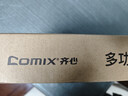 齐心（COMIX）绿尚典A4打印纸 70g 单包装 500张/包 双面丝滑畅打不透印a4复印纸 办公传真学生草稿【热销爆款】 实拍图