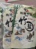 中盐 纯精竹盐225g【未加碘 食用海盐】无碘海盐 炒菜调味 中盐出品 实拍图