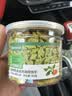 网易严选猫用薄荷饼干宠物幼猫成猫猫咪零食饼干薄荷味 95克 实拍图