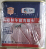 梅林午餐肉罐头340g*3火腿火锅搭档食材中粮出品(新老包装交替发货） 实拍图