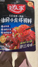 好人家油焖小龙虾调料220g-油焖大虾香辣蟹炒花甲调料 实拍图