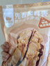 西域美农温宿185纸皮核桃500g 新疆坚果手捏开壳休闲零食 当季新货 实拍图