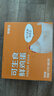 京鲜生可生食标准鲜鸡蛋30枚礼盒装3斤 源头直发 实拍图