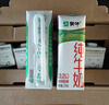 蒙牛全脂纯牛奶211ml*10盒 小规格易吸收 实拍图