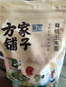 方家铺子中华老字号  有机玉米粉3斤 纯玉米面棒子面杂粮面粉 实拍图