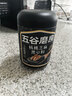 五谷磨房黑芝麻糊低GI核桃芝麻黑豆粉早餐代餐粉黑芝麻五黑粉600g 实拍图