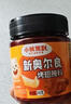 小熊驾到 新奥尔良腌料140g*2罐蜜汁+微辣烤翅烤肉腌制料调味料烧烤调料 实拍图