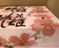 东阿阿胶桃花姬阿胶糕285g礼袋款即食送妈妈母亲节礼物送长辈女营养品 实拍图