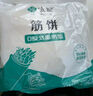 悦味纪 榆林镇筋饼350g*3包 共60张 烤鸭饼手抓卷饼春饼 早餐半成品速食 实拍图