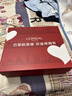 欧莱雅（LOREAL）套装抗皱紧致护肤礼盒化妆品水乳补水保湿淡纹送妈妈送女友礼物 复颜抗皱礼盒7件套(90%买家选择) 实拍图