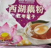 天堂牌西湖藕粉杭州特产红枣莲子速溶藕粉即冲即食早餐代餐粉480g袋 实拍图