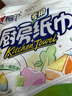 心相印厨房卷纸/厨房用纸150节 吸油锁水 厨房纸巾 食品接触级 懒人抹布 实拍图
