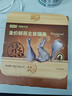 网易严选全价冻干双拼猫粮3.0 主粮成幼猫高鲜肉无谷护肠胃50g*2试吃试用 实拍图