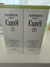 珂润(curel) 润浸保湿滋润乳霜40g*2 神经酰胺保湿乳液面霜 实拍图
