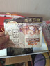 三只松鼠每日坚果750g30袋儿童早餐腰果核桃葡萄干休闲零食礼包团购送礼盒 实拍图