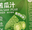 养益君苦瓜汁水饮料无添加剂果蔬汁无蔗糖饮品蔬菜汁300ml（30ml*10袋） 实拍图