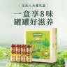 汪氏（wangs）蜂蜜 八大名蜜木制蜂蜜礼盒 八种口味 七夕节礼盒送长辈礼物 实拍图
