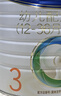 美素佳儿（Friso）皇家婴儿配方奶粉1段（0-6个月婴儿适用）800克 乳铁蛋白 新国标 实拍图
